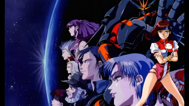 gunbuster 1