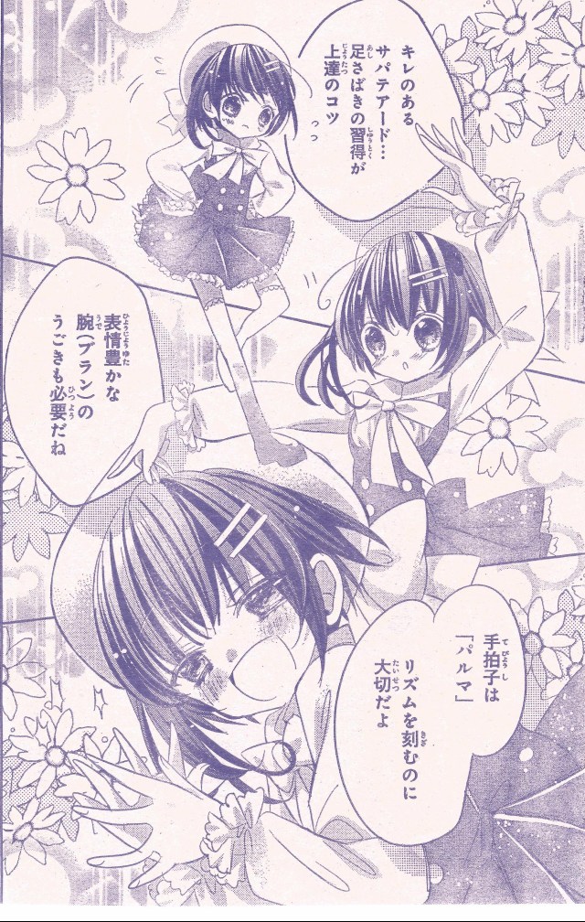 kimono e background 11a